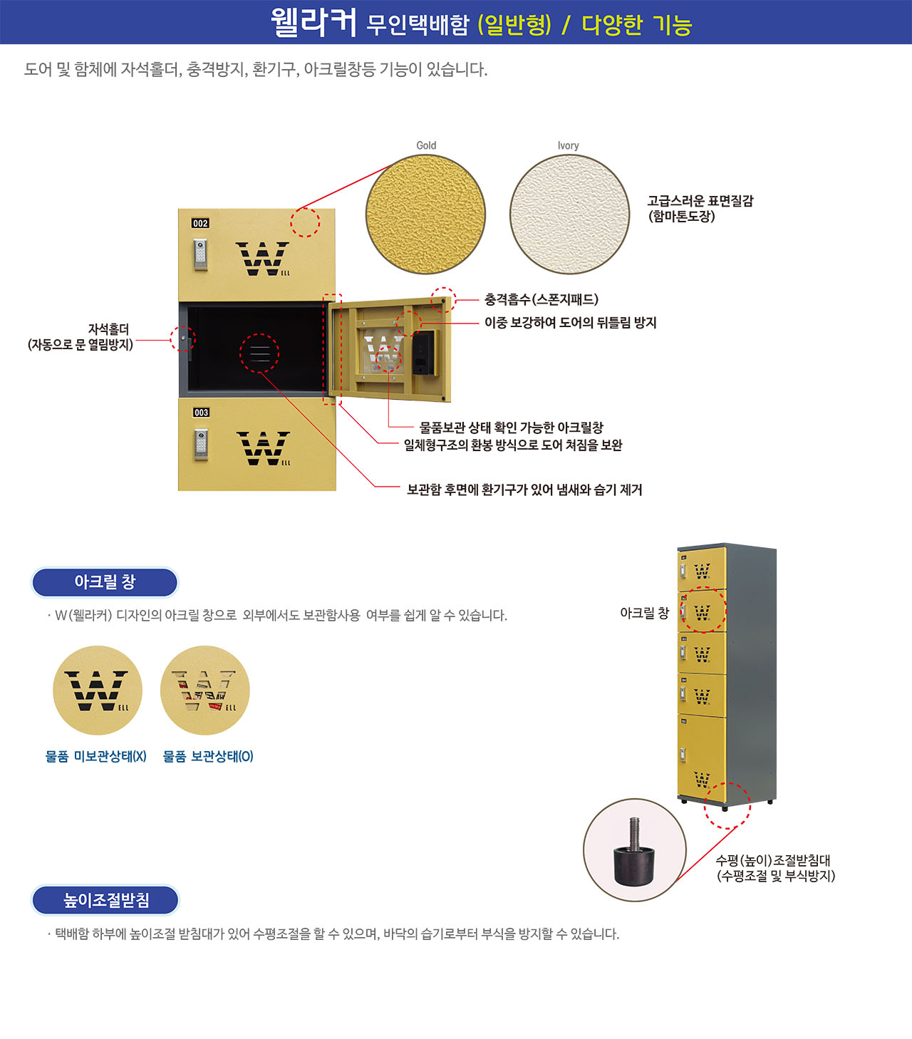 택배함이미지